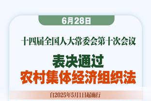 难阻失利！PJ-华盛顿16中9贡献22分9板外加2断1帽